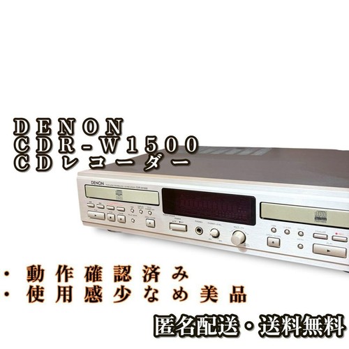 Denon cdr w1500 recorder - cdr-w1500, cd